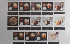 Nedokoro Minamihama Kujukuri - Vacation Stay 98351V